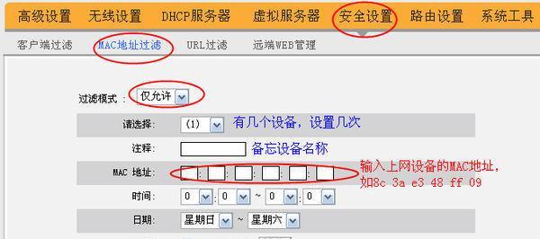 如何一步步设置360无线路由器？常见问题有哪些？