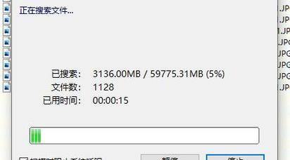 U盘数据误删如何恢复？恢复步骤和注意事项是什么？