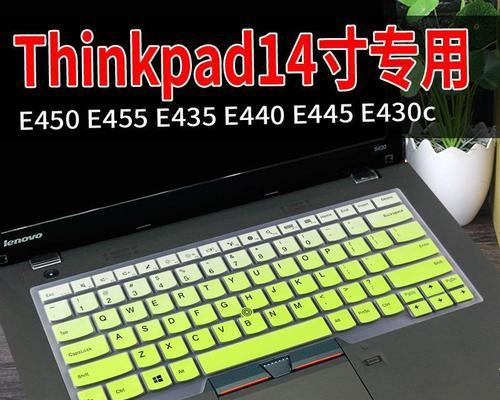 笔记本电脑键盘有哪些功能？图解介绍如何使用？