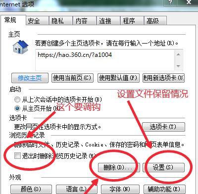 win7电脑如何查看配置信息？查看硬件配置的详细步骤是什么？