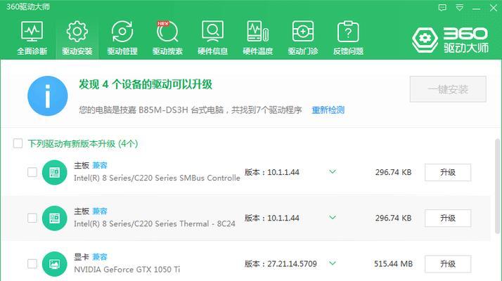 电脑u盘无法识别怎么办？如何快速解决？