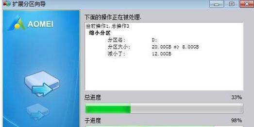 电脑硬盘合并分区教程？步骤是什么？