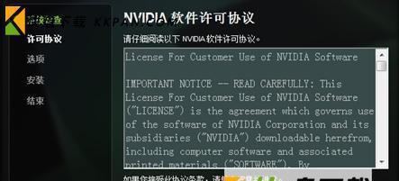 英伟达显卡驱动更新方法是什么？更新后性能提升明显吗？