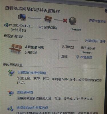 电脑网络连接不上怎么解决？故障排查与解决步骤是什么？