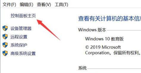 win10桌面图标怎么调出来？操作步骤是什么？