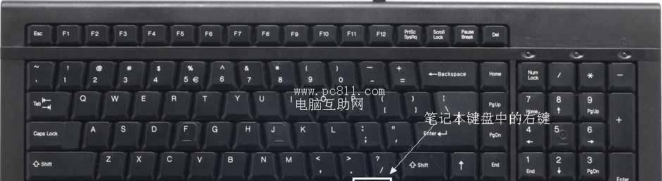 台式电脑键盘错乱了怎么办？恢复键位的正确操作是什么？