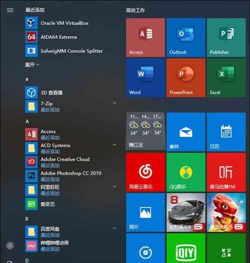 win10兼容性最好的版本是哪个？如何选择适合的Windows 10版本？