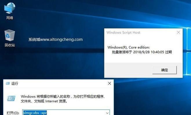 win7电脑程序打不开没反应怎么办？如何快速解决？