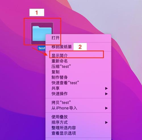 苹果电脑图标双击无反应怎么办？如何设置？