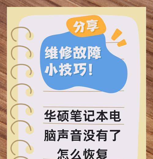 电脑发出噪音该如何处理？