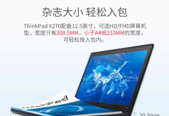如何鉴别联想笔记本租赁机？租赁机与全新机的区别？