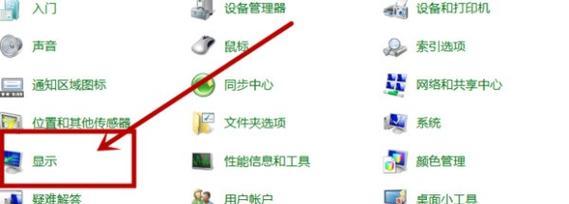 电脑高级配置推荐文字如何设置？