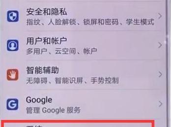 电脑调整声音不退回桌面的方法是什么？