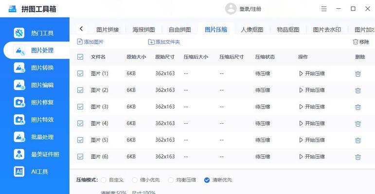 手机拍照如何避免压缩？最佳设置是什么？