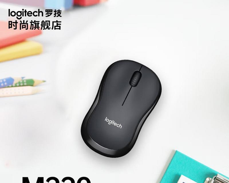 苹果笔记本电脑适合哪种鼠标？如何选择？