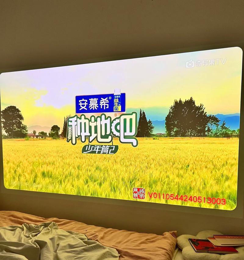 房间墙面投影仪如何正确使用？操作步骤是什么？