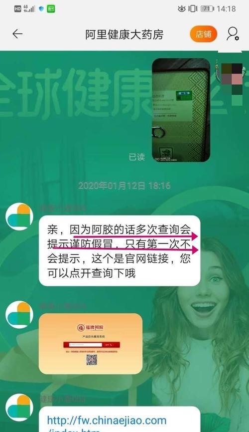 如何操作控制街上的大屏手机拍照？有没有简单的方法？