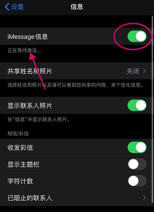 手机拍照出现感叹号怎么解决？如何避免？