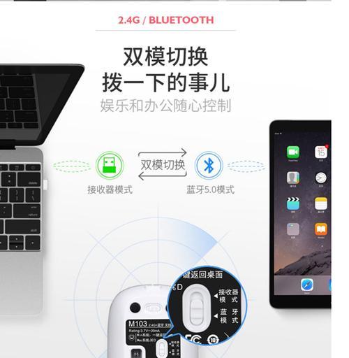华硕天选4笔记本鼠标设置方法是什么？