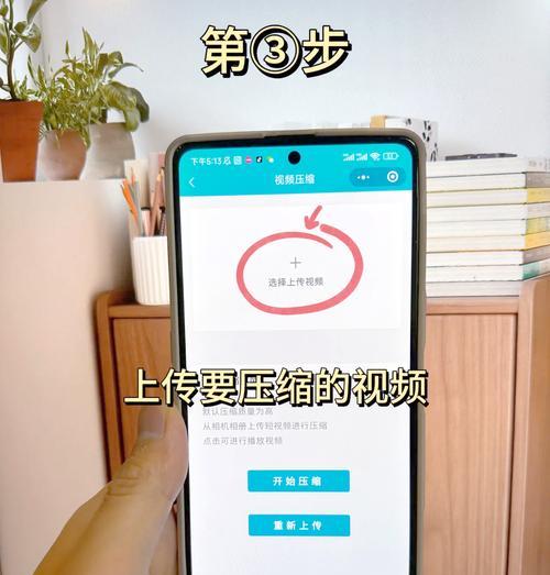 手机如何压缩拍照视频？有哪些方法？