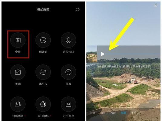 手机拍照固定便携式设置方法是什么？