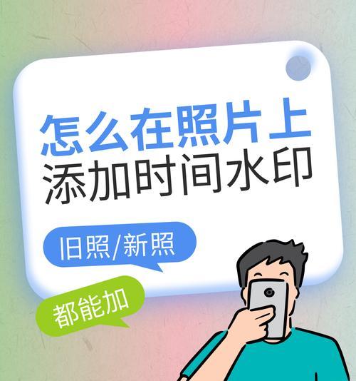 小米14关闭拍照水印方法？水印设置在哪里调整？