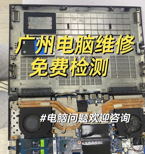 电脑开机图标只显示一半是什么原因？如何解决？