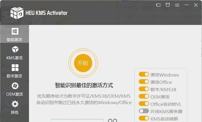 电脑激活后黑屏怎么办？如何快速诊断和解决？