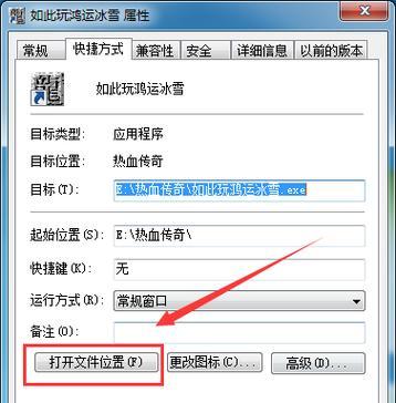 电脑玩传奇时出现黑屏的原因是什么？