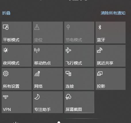 电脑如何设置选取配置的快捷键？