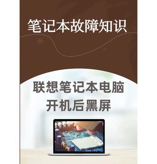 电脑开机反复黑屏的可能原因是什么？
