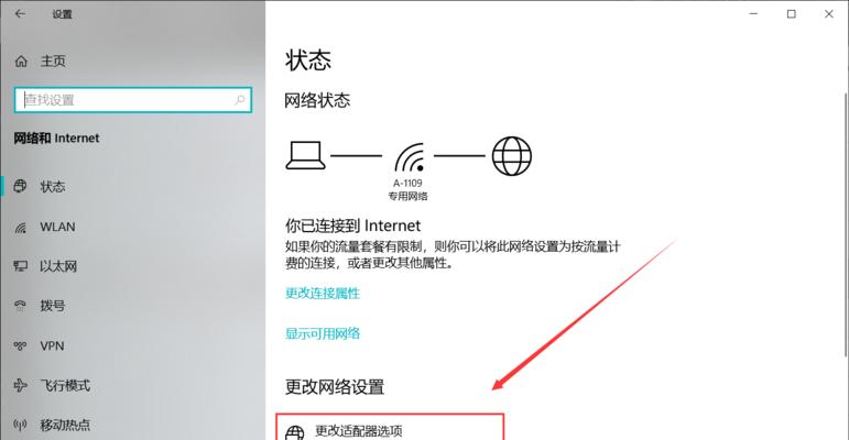 电脑网关配置如何查看？有哪些方法可以检查？