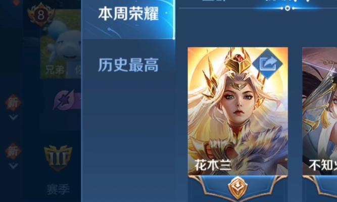 王者荣耀战力下降的原因是什么？星期一战力会自动降低吗？