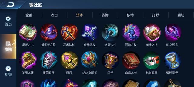 王者荣耀最强法术技能是哪个？