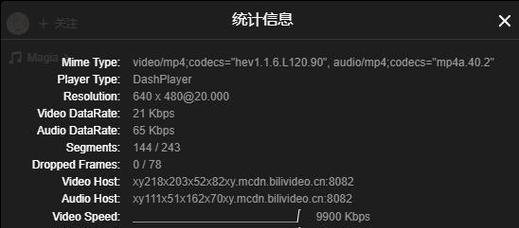 电脑播放视频声音卡顿原因是什么？如何解决？