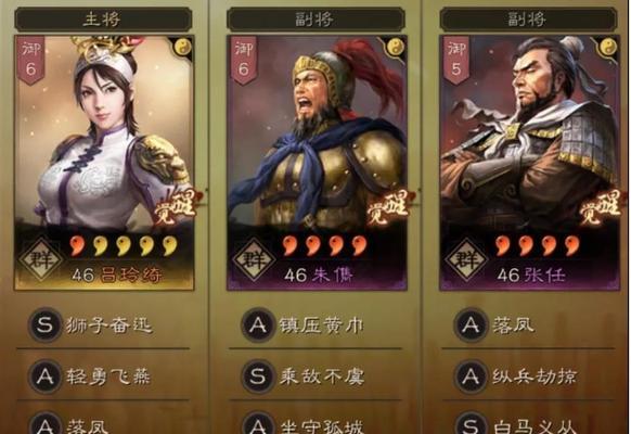 三国志战略版中器械队伍阵容如何搭配？