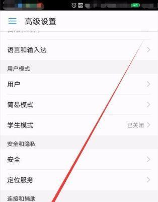 荣耀手机如何控制距离拍照？操作方法是什么？