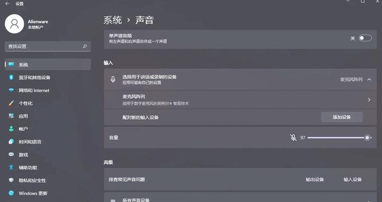 台式电脑没有声音了如何恢复？恢复声音的步骤是什么？