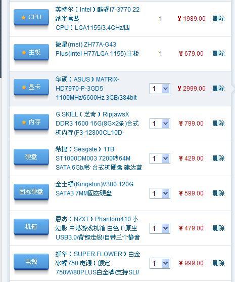 低配置电脑如何设置CF画面颜色鲜艳？有哪些设置技巧？
