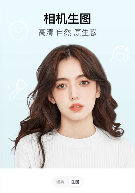 美图功能是什么？如何使用美图进行手机拍照？