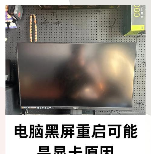 安装c后电脑黑屏怎么回事？如何解决这个问题？