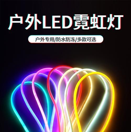 笔记本电脑七彩灯闪烁是什么原因？如何解决？