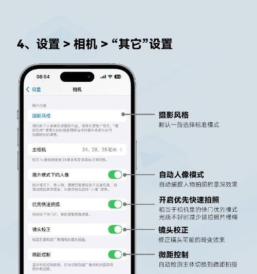 苹果手机拍照如何显示手机标志？设置方法是什么？