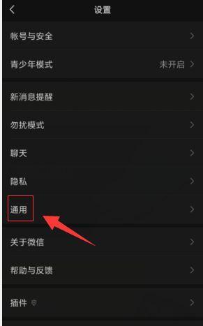 电脑白屏后桌面切换黑屏如何恢复？需要哪些步骤？