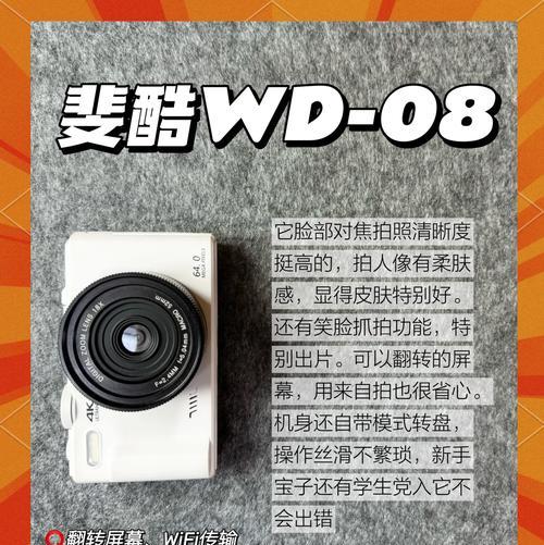 顶级卡片相机搭配手机拍照技巧是什么？