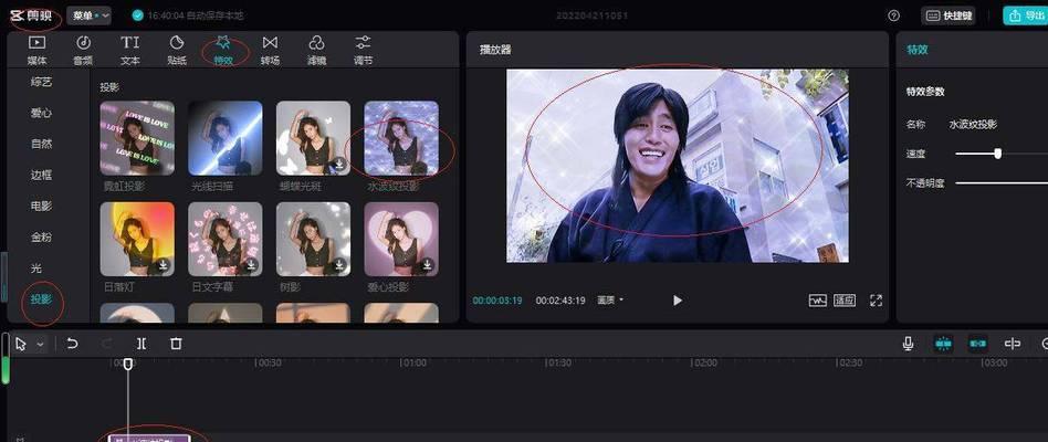 华为电脑特效爱心图标如何设置？设置不了怎么办？
