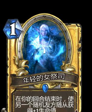 炉石传说泰兰德奖励如何领取？