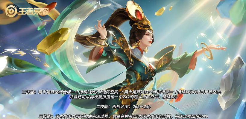 王者荣耀体验服最新开放时间是什么时候？如何查看更新？