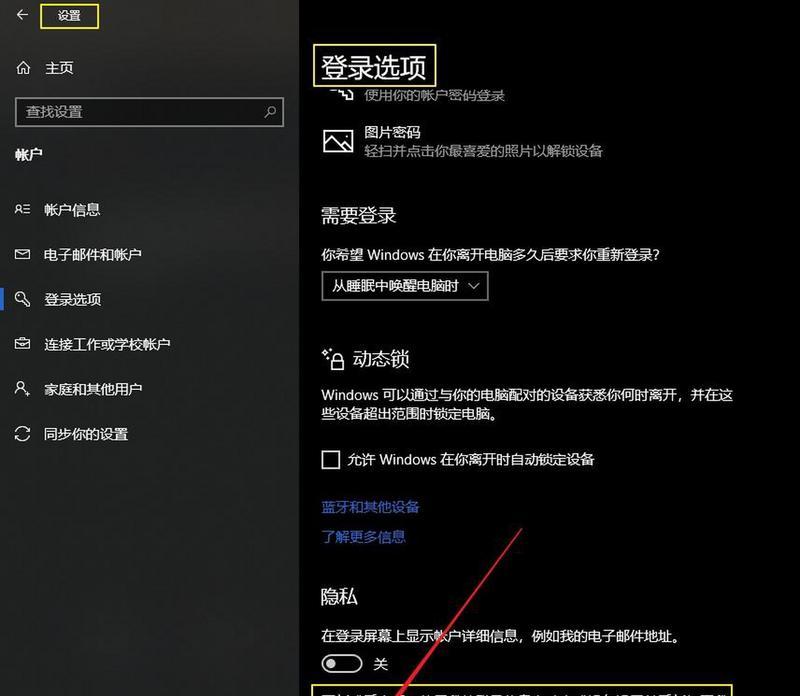 电脑背面开启后如何安全关机重启？