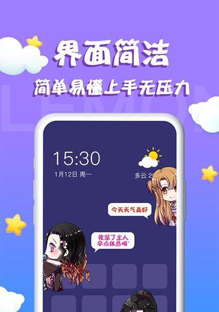 桌面宠物登录游戏账号方法是什么？有哪些步骤？